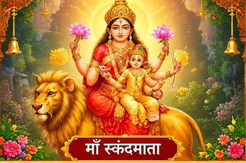स्कंदमाता केर पारंपरिक धार्मिक चित्रण