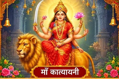 कात्यायनी केर पारंपरिक धार्मिक चित्रण